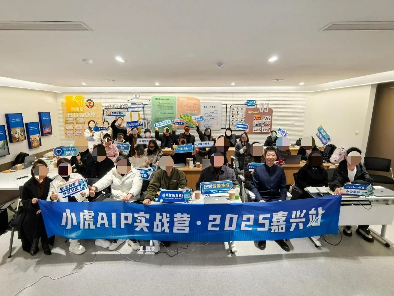 实战营培训现场