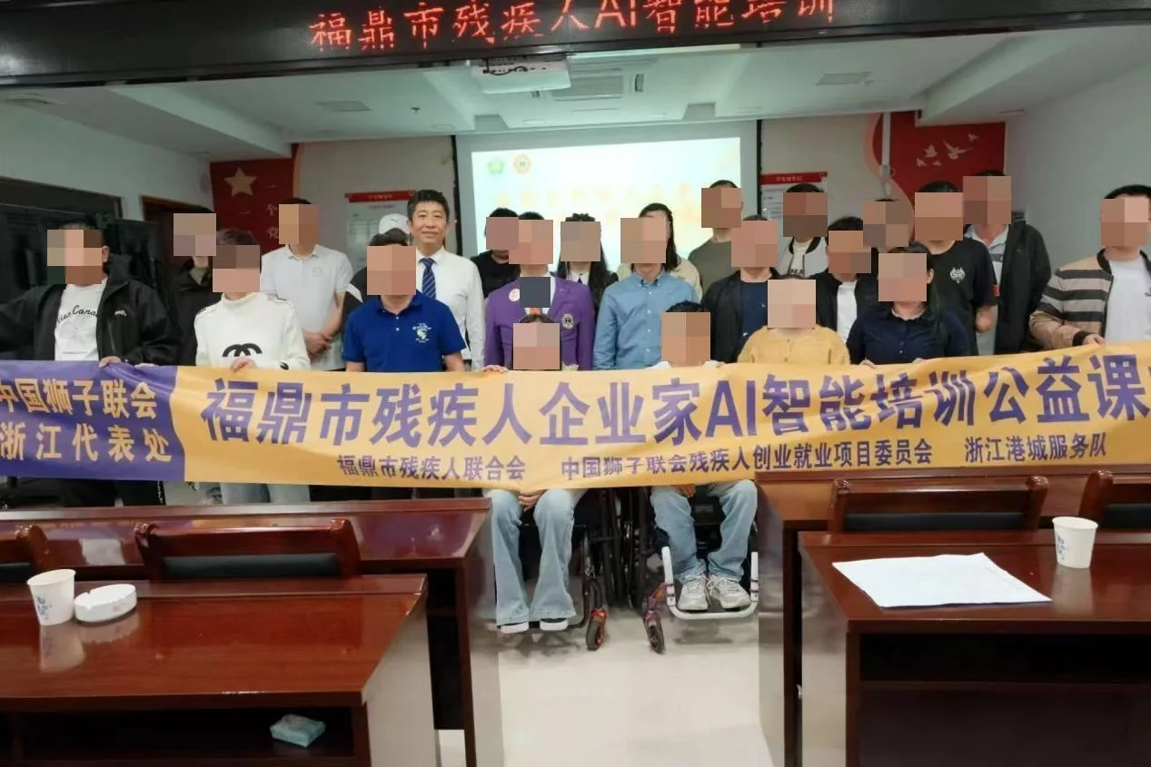 残疾人赋能培训现场